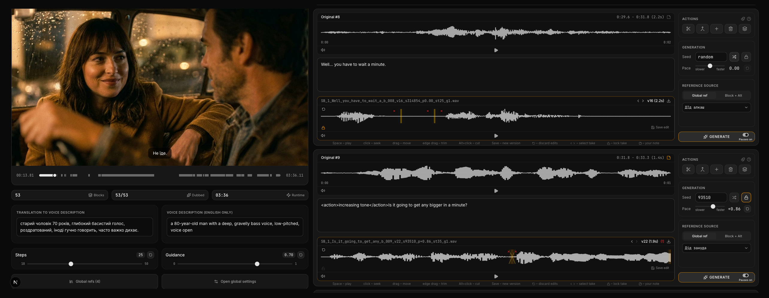 Voice every line